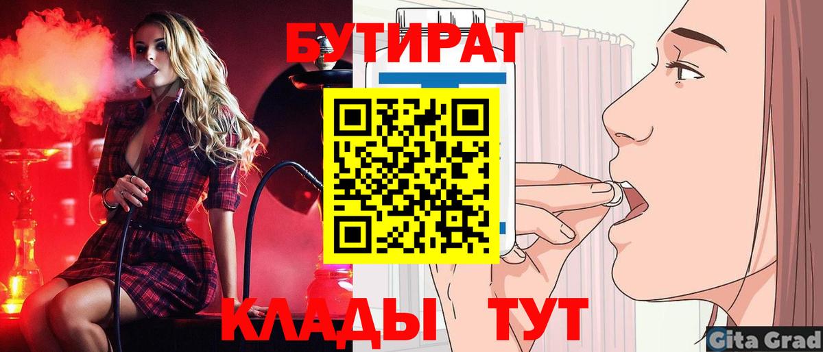 Кодеин  Меф МЯУ МЯУ   Бошки Шишки  Ейск  Гашиш  Купить наркотики цена  Вход с VPN 