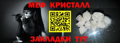 прущие крисы Ливны