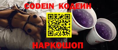 прущие крисы Ливны