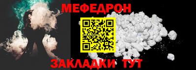 прущие крисы Ливны