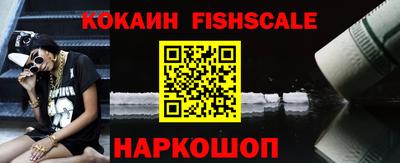 прущие крисы Ливны