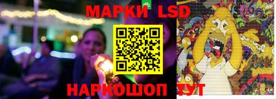 ПСИЛОЦИБИНОВЫЕ ГРИБЫ Лесосибирск