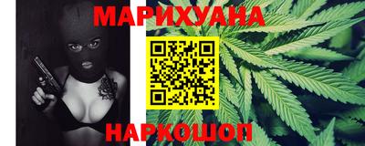 прущие крисы Ливны