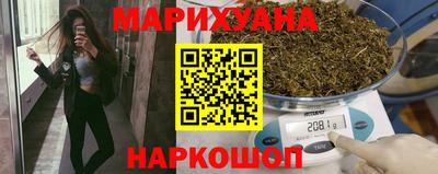 прущие крисы Ливны
