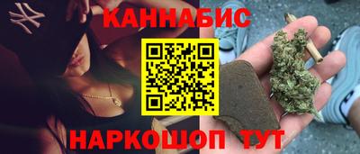 прущие крисы Ливны