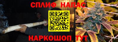 ПСИЛОЦИБИНОВЫЕ ГРИБЫ Лесосибирск