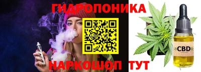 каннабис Белово
