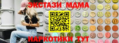 ПСИЛОЦИБИНОВЫЕ ГРИБЫ Лесосибирск