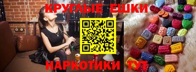 прущие крисы Ливны