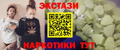 ПСИЛОЦИБИНОВЫЕ ГРИБЫ Лесосибирск