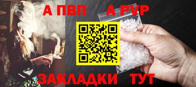 прущие крисы Ливны