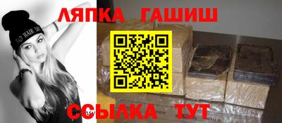 прущие крисы Ливны