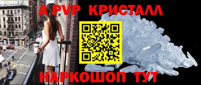 прущие крисы Ливны