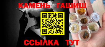 герыч Белебей