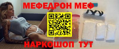 прущие крисы Ливны