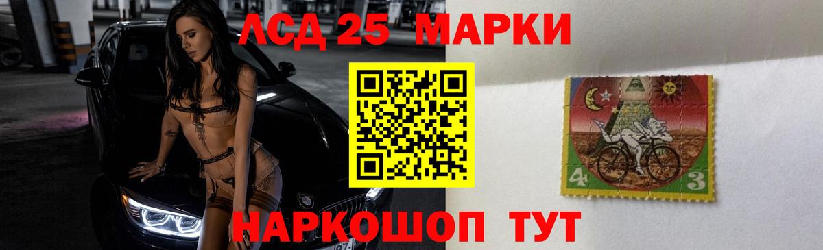 Ейск  ЛСД экстази  Вход с VPN  ЛСД экстази ecstasy  ЛСД экстази ecstasy 