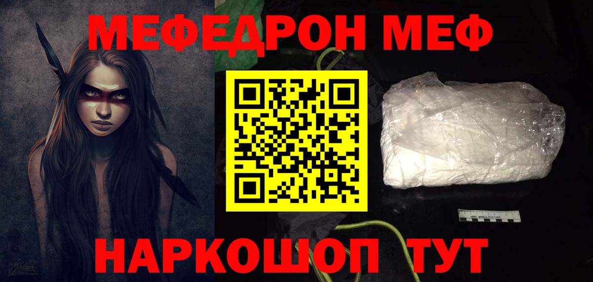 Псилоцибиновые грибы Ейск